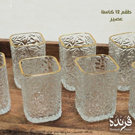 طقم 12 كاسة عصير زجاج