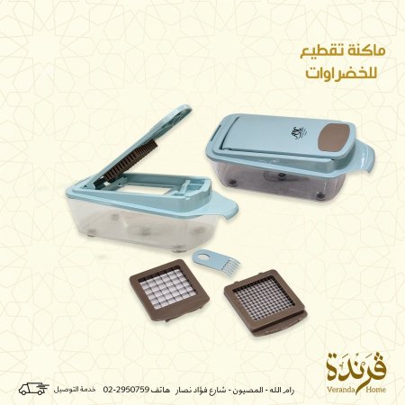 مفرمة سلطة لون أزرق