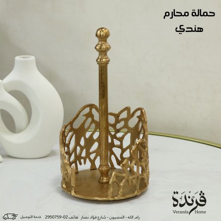 حمالة محارم هندي