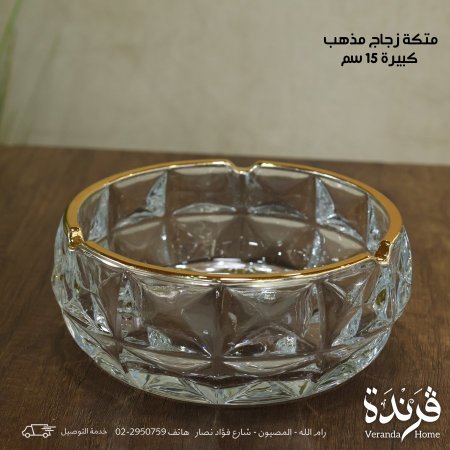 متكة زجاج مضلع مع اطار ذهبي حجم كبير