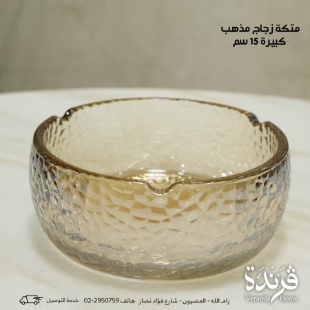 متكة زجاج مثلج باللون العسلي