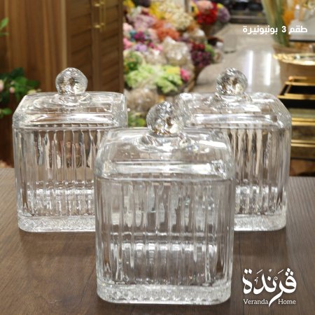 طقم 3 بونبونيرات زجاج