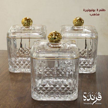 طقم 3 بونبونيرات زجاج مذهب