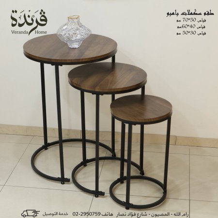 طقم اسكملات خشب بابمبو