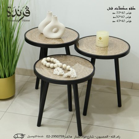 طقم اسكملات قش مع غطاء زجاج
