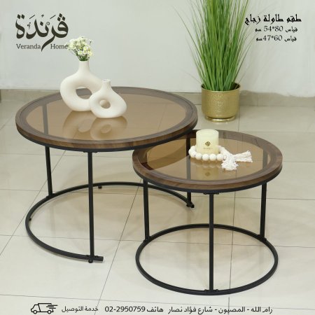 طقم 2 طاولة دائرية زجاج عسلي