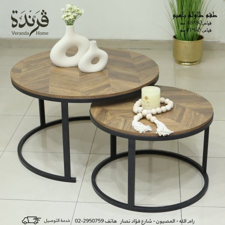 طقم 2 طاولة خشب لون خشبي