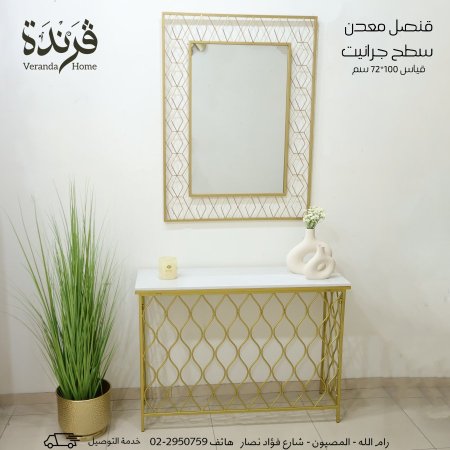 قنصل معدن سطح جرانيت