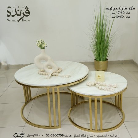 طقم طاولة جرانيت