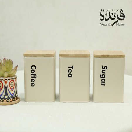 طقم 3 علب معدنية