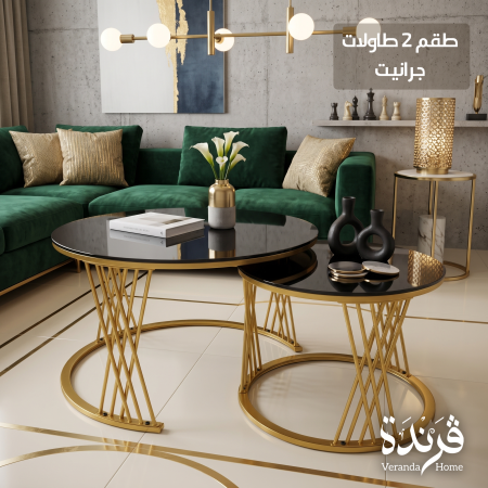 طقم 2 طاولات جرانيت