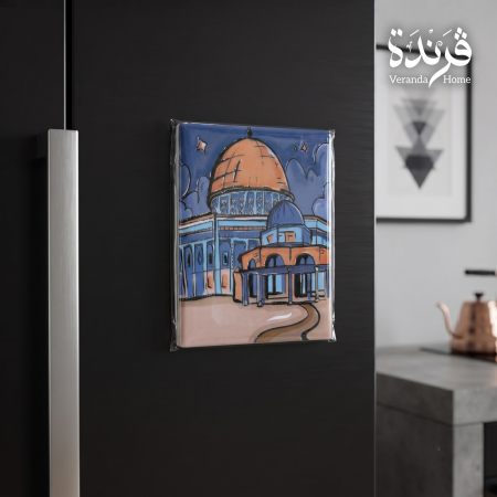 مغناطيس ثلاجة قبة الصخرة