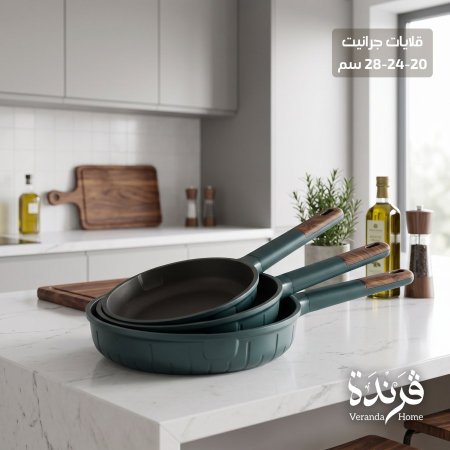 قلاية جرانيت صجي