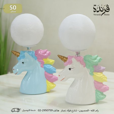 اضاءة طاولة للاطفال