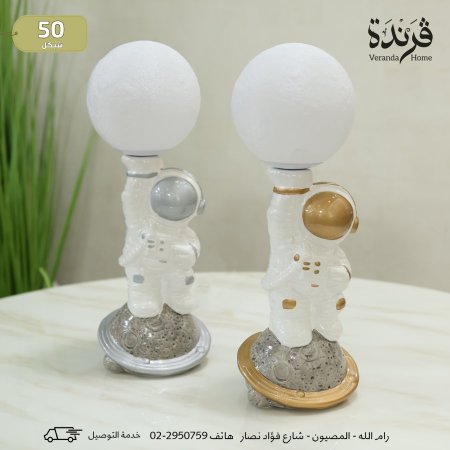 اضاءة طاولة للاطفال