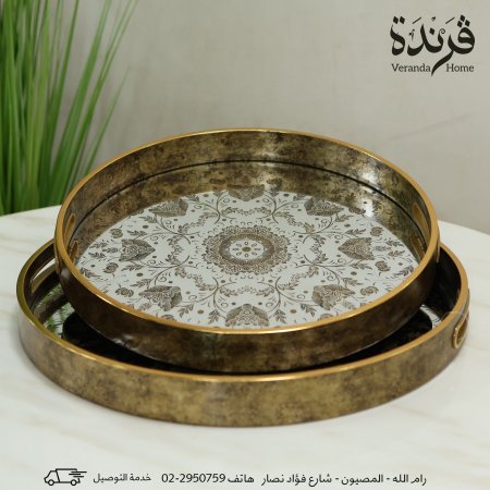 طقم 2 صواني مدور مع رسمة مزخرف