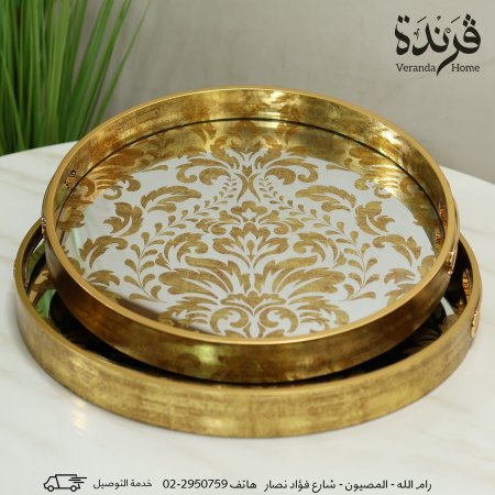 طقم 2 صواني مدور مع رسمة مزخرف