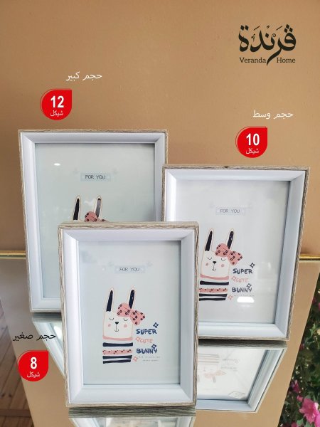 برواز صور خشب ازرق للاطفال