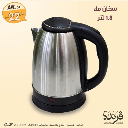 سخان ماء كهرباء
