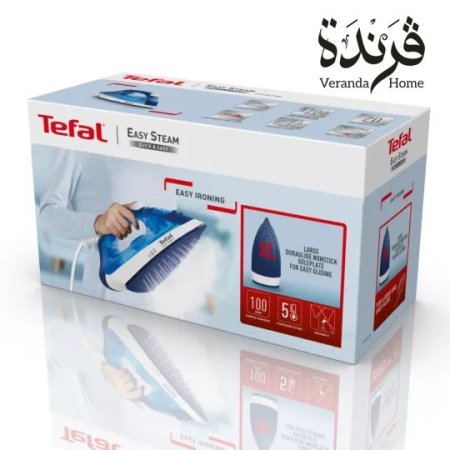 مكوى تيفال 1430 واط