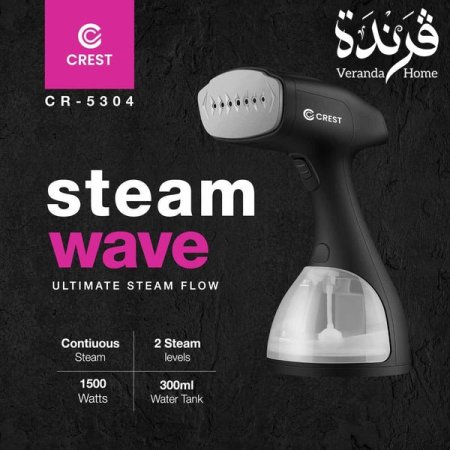 مكوى بخار crest