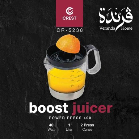 عصارة كهربائية Crest