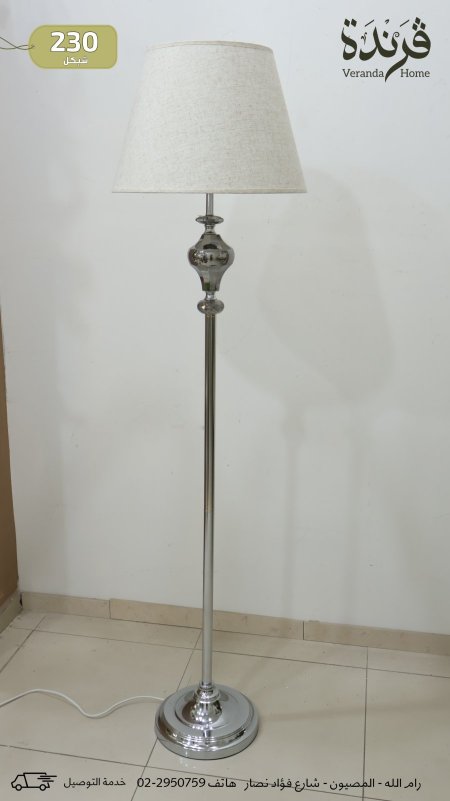 اضاءة جانبية فضي