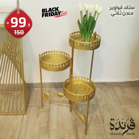 ستاند قواوير 3 طبقات معدن ذهبي