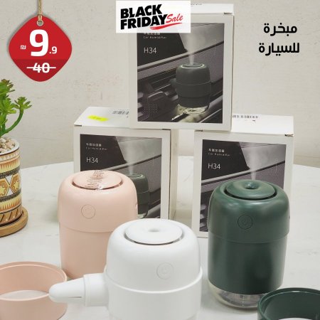 مبخرة الكترونية للسيارات USB