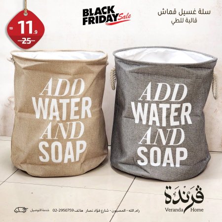 سلة غسيل قماش مبطن قابلة للطي ارتفاع 50 سم