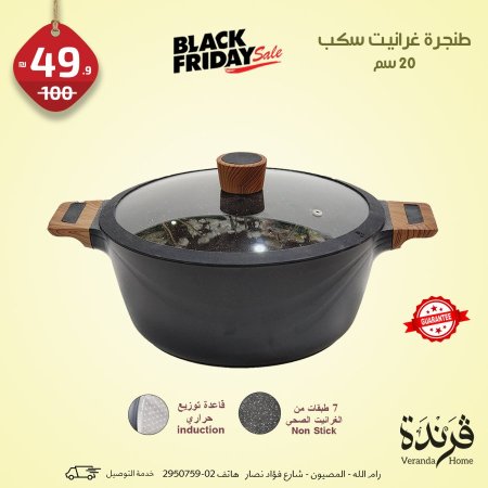 طنجرة غرانيت سكب مقابض خشبية عدة أحجام