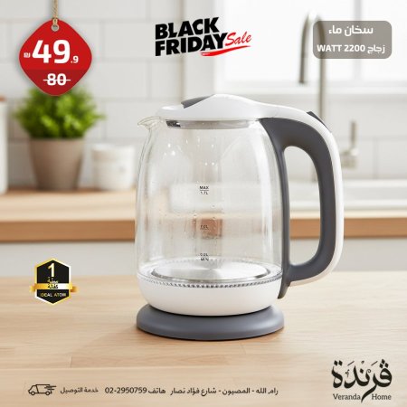 ابريق تسخين زجاجي 1700 مل ADC