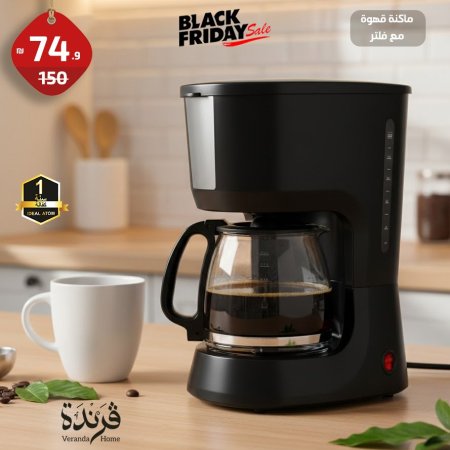 مكانة قهوة فلتر Crest