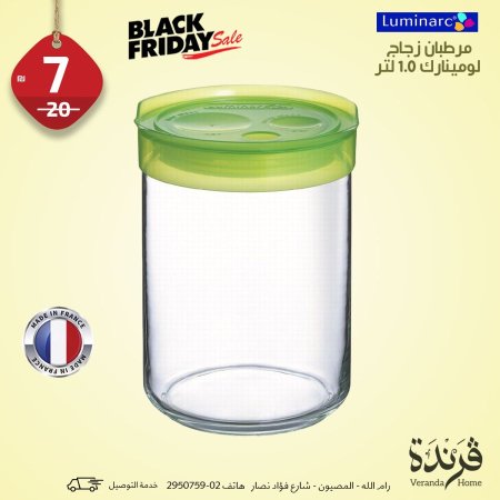 مطربان زجاج 1 لتر