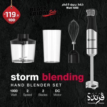 خلاط يدوي 5 قطع Crest