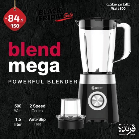 خلاط مع مطحنة Crest