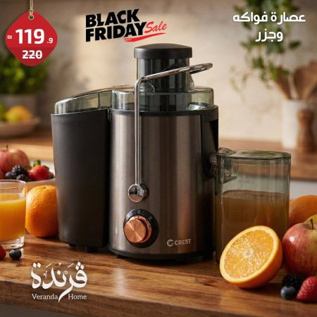 عصارة فواكه وجزر Crest