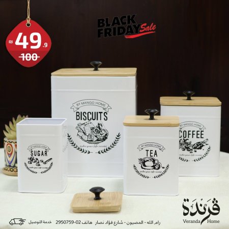 طقم 4 علب طعام معدنية