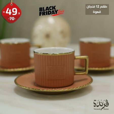 طقم فناجين قهوة بورسلان لون احمر