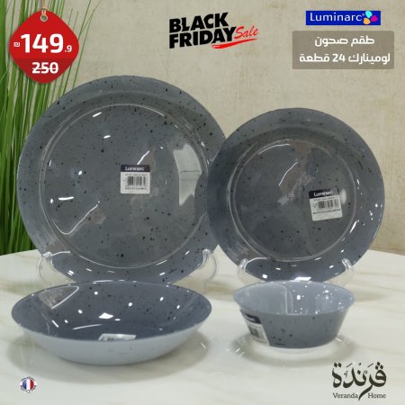 طقم صحون لومينارك رمادي