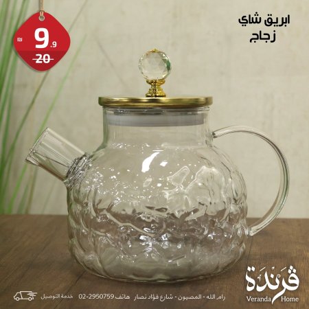 ابريق شاي زجاج 1000 مل حراري